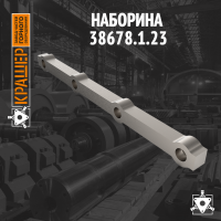 Наборина