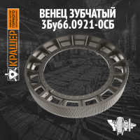 Венец мельницы зубчатый ММС 7000х2300С