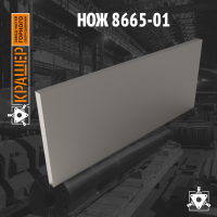 Нож 