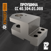 Проушина