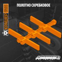 Вильчатая цепь