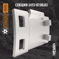 Секция