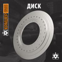 Диск
