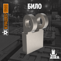 Било ММТ 1300/1300