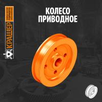 Колесо крановое приводное Ф710