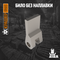 Било ММТ 1500/2750/750