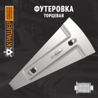 Футеровка торцевая МШР 2100х3000