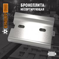 Бронеплита несортирующая 513-БПК-Б