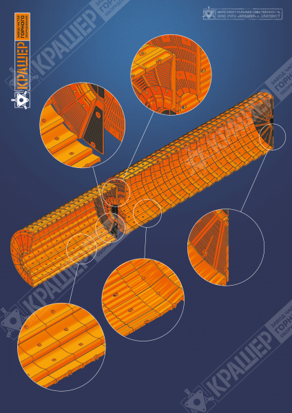 Футеровка цементной мельницы Ø2,6х13